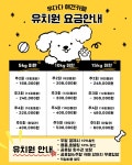 우다다