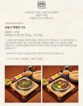 담솥 시청점