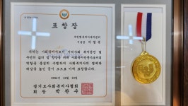 부천행복재가복지센터