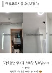 에덴탄성