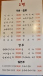 고젠 부천점
