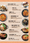 노상치킨&포차 광주 도산점