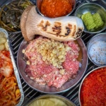 상록회관연탄구이 부산서면점