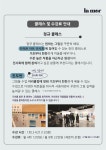 라메르아트 lamer