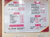 석기정부대찌개 동탄점
