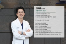 리드힐마취통증의학과의원