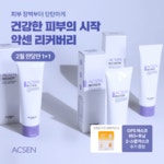 고운스킨