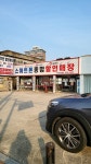 고려정보통신공사