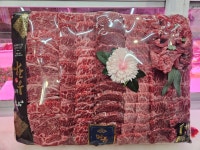 총각네한우축산