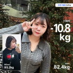 더마름다이어트 인천구월점