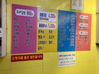 초록꼬마김밥