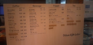 아벨리안 영남대학교병원점