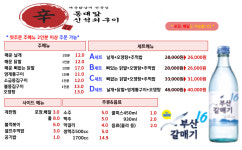 동대앞신석쇠구이 본점
