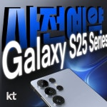 KT 화이트정보통신 목동트라팰리스점