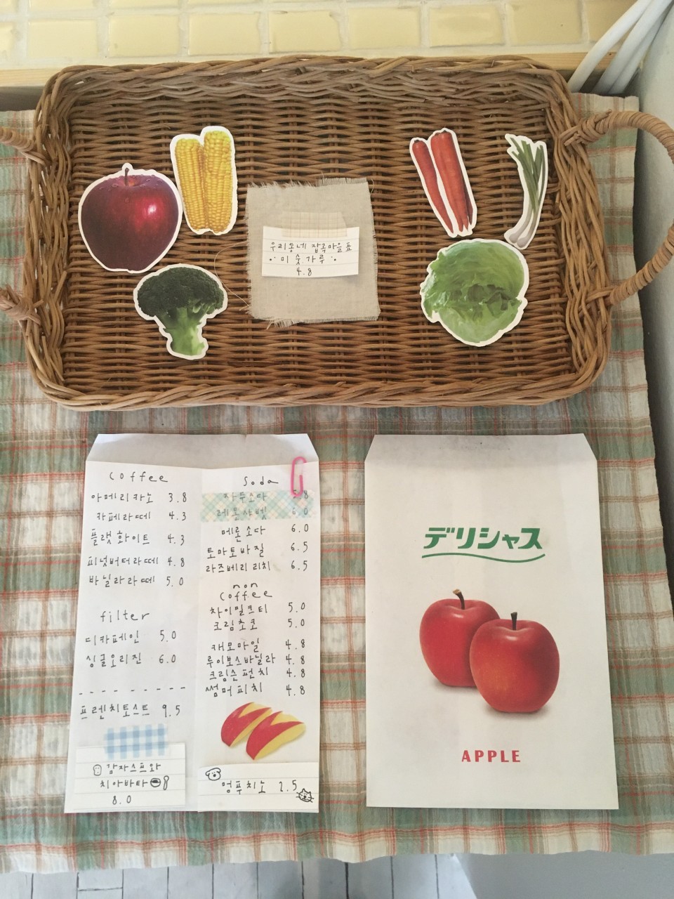 카페루바토 이미지