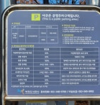 상동호수공원2노외공영주차장