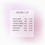 수풀림