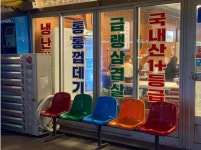 욱이네식당 문덕점
