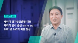 캐리어양주북부센터 | 캐리어에어컨 경기안산총판 물류센터