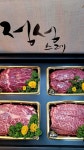 고기백화점