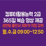 용인직업전문교육원