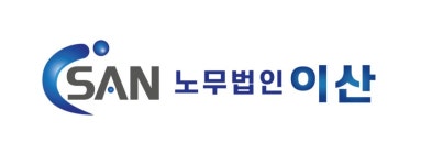 노무법인이산 강릉지사