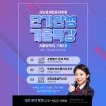 코딩영재컴퓨터학원