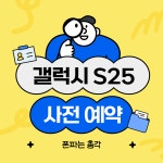 폰파는총각