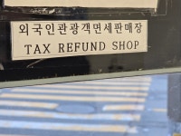 하버드안경원 보정점