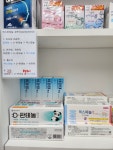 수자인약국