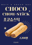 온천커피
