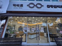하버드안경원 보정점