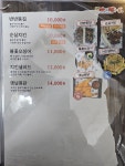 별난아재맥주