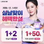 렌즈미 대구두류점