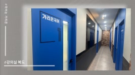 가리온국어학원