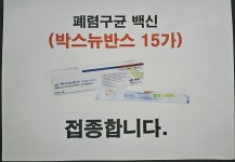 형곡굿모닝의원