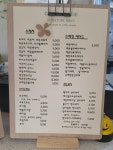 커피하우스 43호점