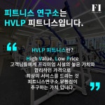 피트니스 연구소 부평점 헬스 PT