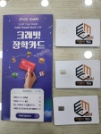 이엠씨에듀학원