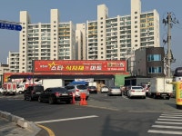 스타식자재마트