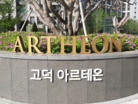 참좋은공인중개사사무소