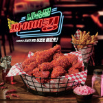 BHC치킨 파주교하점