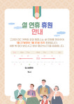 EiE고려대어학원 충주호암캠퍼스