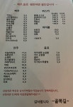 LP바 골목길
