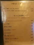 영계소문 옛날통닭