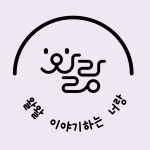 왈랑 강아지케이크 수제간식