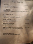 오스테리아헤오