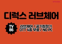 3S호텔 연신내점