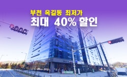 아이엠박스 부천소사점