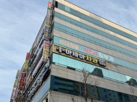 아세아치과의원